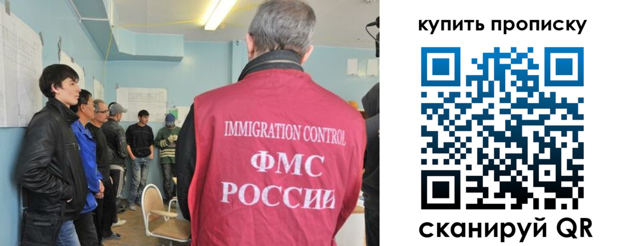 временная регистрация гарантия в Сатке
